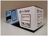 Тонер-туба Pr-TK-170 7200 копий ProTone