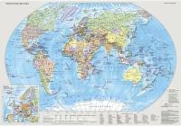 Карта настольная Мир и Россия двусторонняя 1:80млн, 1:18млн, 0,49х0,34м