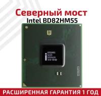 Северный мост Intel BD82HM55 [SLGZS] (дефект)