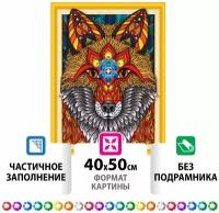 Картина стразами (алмазная мозаика) сияющая 40х50 см, остров сокровищ "Рыжая лисица", без подрамника, 662448