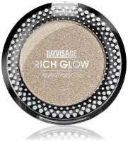 Luxvisage Rich Glow Тени для век, тон №2, 2 г