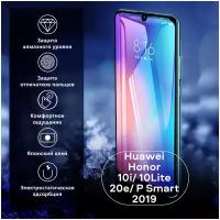 Защитное стекло для телефона Honor 10i / 10 Lite / P smart (2019) / P smart (2020), "Full glue" AMFOX стекло для смартфона хонор с черной рамкой