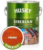 Суперлазурь HUSKY Siberian рябина 2,7 л 30319