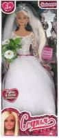 Кукла Карапуз 29 см, София невеста, в комплекте букет и расческа (66001W-1-S-BB)