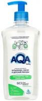 AQA baby Средство для мытья бутылочек, сосок и детской посуды с дозатором, 0.5 л