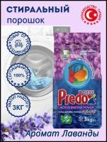 Predox автомат 3кг.Лаванда