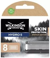 Wilkinson Sword / SCHICK Hydro 5 Skin Protection Premiun Edition / Сменные кассеты для бритв Hydro, 8 шт