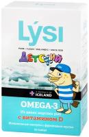 Омега 3 Лиси (Lysi) для детей с 3 лет с витамином Д рыбий жир, детский рыбный жир из дикой исландской рыбы фруктовый вкус, 60 жевательных капсул