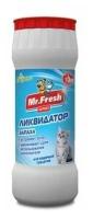 Mr.Fresh Expert 2в1 Ликвидатор запаха для кошачих туалетов 500г (порошок)