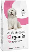 ORGANIX ADULT DOG LARGE BREED LAMB & RICE для взрослых собак крупных пород с ягненком и рисом (18 кг)