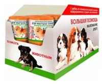 Пакеты(мешки) гигиенические для выгула собак, биоразлагаемые,набор 30рул., Avikomp