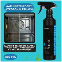 Профхим от пригаров щел д/чистки гриля,духовок Pro-Brite/GRILL, 0,5л_т/р