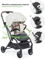 Прогулочная коляска HAPPY BABY FLEX 360 beige