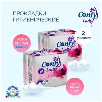 Прокладки женские Confy Lady Ultra Normal ультратонкие с крылышками, гигиенические, набор 20 шт