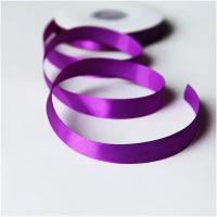 Лента атласная 12 мм "Фиолетовый"