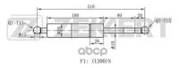 ZEKKERT GF-1696 Пружина газовая багажника Volvo V70 II 99- XC70 00-