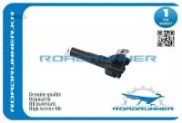 ROADRUNNER RR852080K020 Омыватель фары