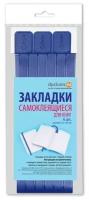 Набор закладок для книг 12*376мм (ляссе с клеевым краем), ДПС, 06шт, голубой