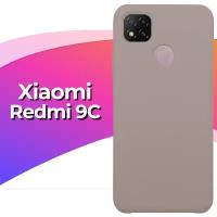 Силиконовый защитный чехол на телефон Xiaomi Redmi 9C / Противоударный матовый кейс с покрытием Soft Touch для смартфона Сяоми Редми 9С / Галька