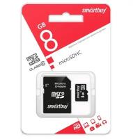 Карта памяти MicroSDHC 8GB Class 10 Smart Buy + SD адаптер