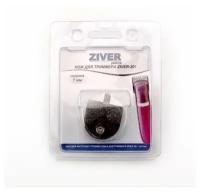 Ziver Нож Ziver 201 (узкий) 20.ZV.003