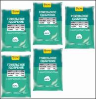 Универсальное удобрение 1кг Гомельское (NPK-15:15:15) Фаско . В заказе: 5 шт