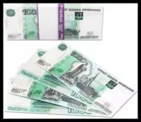 Деньги для выкупа, 1000 Рублей, 16*7 см, 98 шт