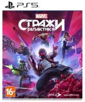 Игра Стражи Галактики Marvel (PS5, русская версия)