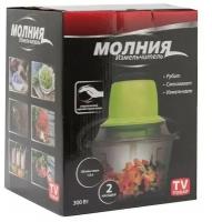 Измельчитель кухонный электрический для овощей и мяса Молния, 1.8 л