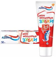 Зубная паста Aquafresh Мои молочные зубки от 3 до 5 лет