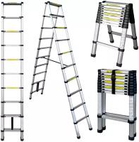 Стремянка телескопическая UPU Ladder UPT509 2,9 м