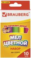 BRAUBERG Мел цветной brauberg, антипыль, набор 10 шт, круглый, 223552, 12 шт