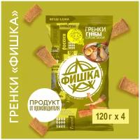 Гренки "Фишка" со вкусом грибов со сметаной 120г, 4 шт