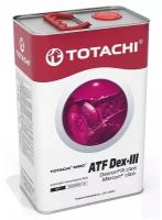 TOTACHI Трансмиссионное масло TOTACHI ATF DEXRON-III (4л)