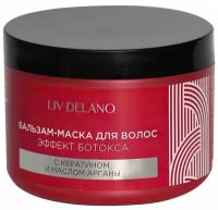 LivDelano LOVE MY HAIR Бальзам - маска для волос эффект ботокса с кератином и маслом арганы, 500 мл