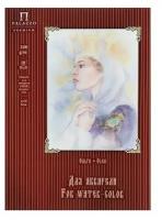 Папка для акварели А2, 10 листов "Ольга", блок 200 г/м2