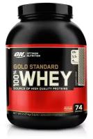 Optimum Nutrition 100 % Whey Gold Standard (2270г) Ванильное мороженое