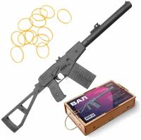 ВАЛ Swat Детское деревянное оружие Игрушечная Винтовка / Автомат Игрушка CS GO для детей Мальчиков