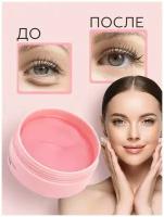 Патчи гидрогелевые NJ Cosmetics Red Algae Moisturizing Eye Mask с экстрактом красных морских водорослей, 60 шт