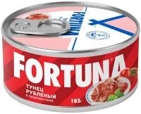 Fortuna Тунец рубленый в томатном соусе