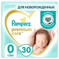 Подгузники Pampers Premium Care S 30 шт, 0-3 кг