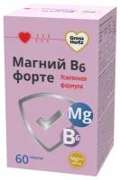 Grosshertz магний форте 60 шт таблетки усиленная формула