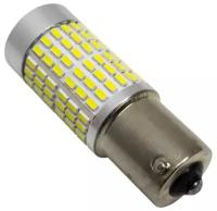 Светодиодная LED лампа в задний ход, ДХО P21W (BA15s 144 SMD диодов), 1шт