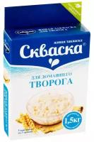 Закваска для творога "Скваска" 3гр*5 шт