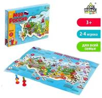 Игра-бродилка Моя Россия