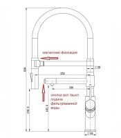 Смеситель для кухни ZorG однорычажный под фильтр SZR-1010 Magnit нержавеющая сталь матовый, на магните, гибкий излив, струя-душ