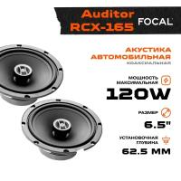 Акустика коаксиальная Focal Auditor RCX-165