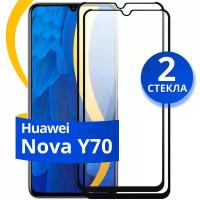 Комплект из 2 шт. Глянцевое защитное стекло для телефона Huawei Nova Y70 / Противоударное стекло с олеофобным покрытием на смартфон Хуавей Нова У70