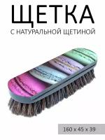 Щетка для полировки и чистки обуви, натуральная щетина, 16 см с принтом "Макаруны" зеленая