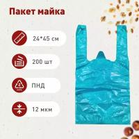 Пакет майка 24*45 см., бирюзовая, 200 шт